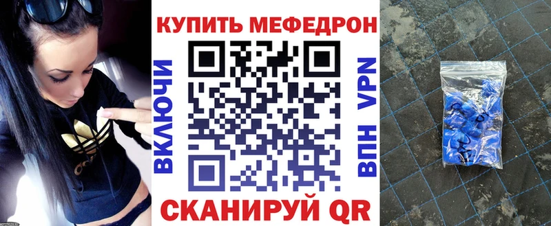 Как найти закладки Ивдель Лсд 25  Метадон  ГАШ  Марихуана  Галлюциногенные грибы  COCAIN  МЕФ  СК 