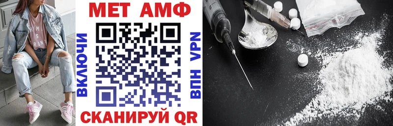 Амфетамин 97%  blacksprut как войти  Ивдель 