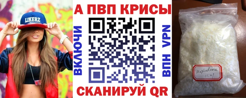 A PVP крисы CK Ивдель