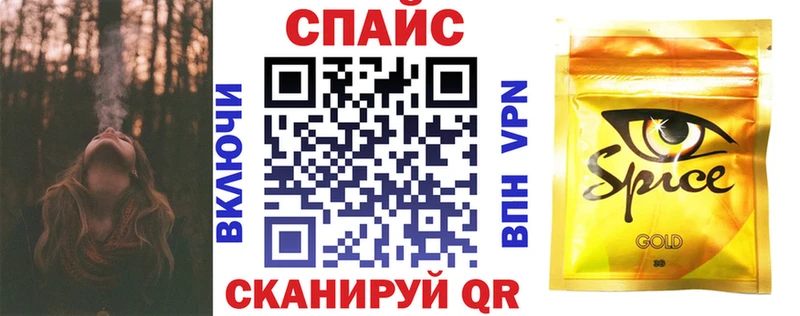 БУТИРАТ BDO 33%  ОМГ ОМГ зеркало  Ивдель 