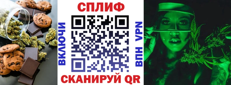 Cannafood конопля  Ивдель 