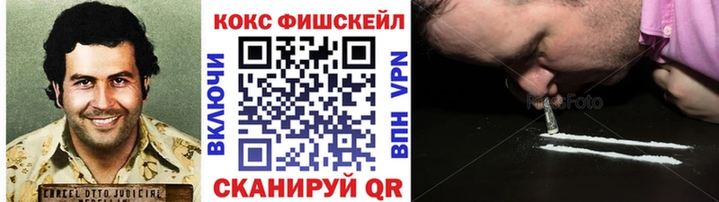 MEGA ONION  Ивдель  COCAIN 99% 