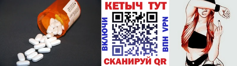 магазин продажи   Ивдель  КЕТАМИН VHQ 