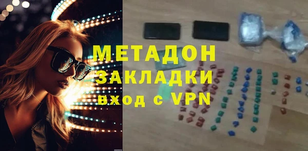 героин Алексин