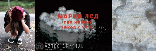 молекула духа Алексеевка