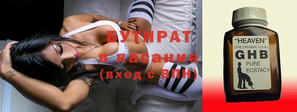 героин Алексин