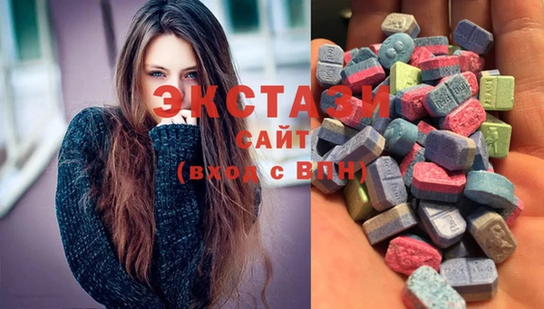 экстази Алзамай