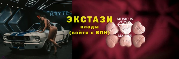 экстази Алзамай