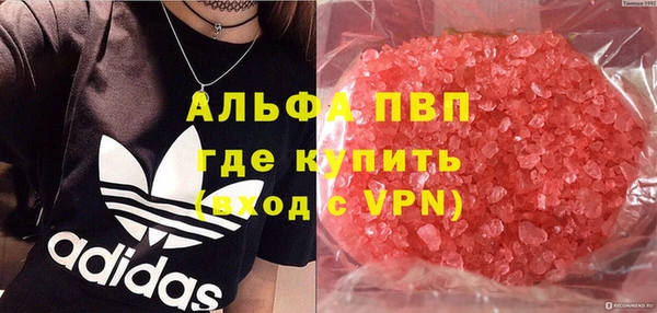 героин Алексин