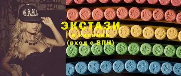 экстази Алзамай