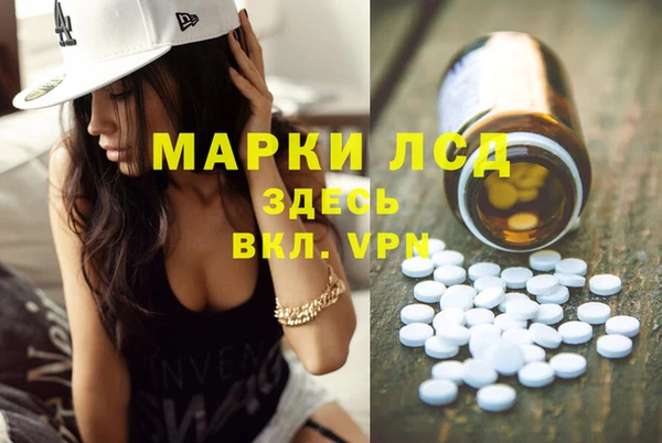 героин Алексин