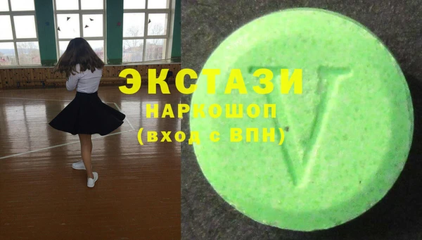 молекула духа Алексеевка