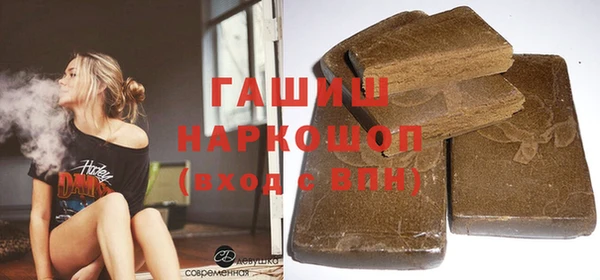 молекула духа Алексеевка