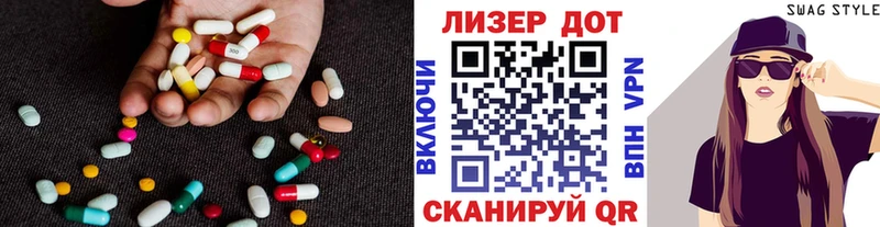 продажа наркотиков  Ивдель  LSD-25 экстази ecstasy 