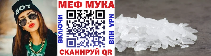 МЕФ 4 MMC  Ивдель 