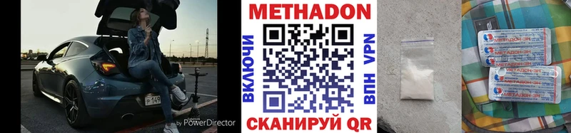 Метадон мёд  сколько стоит  Ивдель 