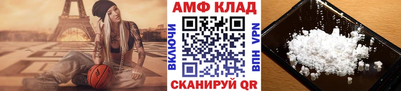 Метамфетамин мет  МЕГА рабочий сайт  Ивдель 