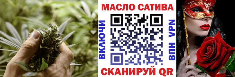 blacksprut ТОР  Ивдель  ТГК вейп с тгк 